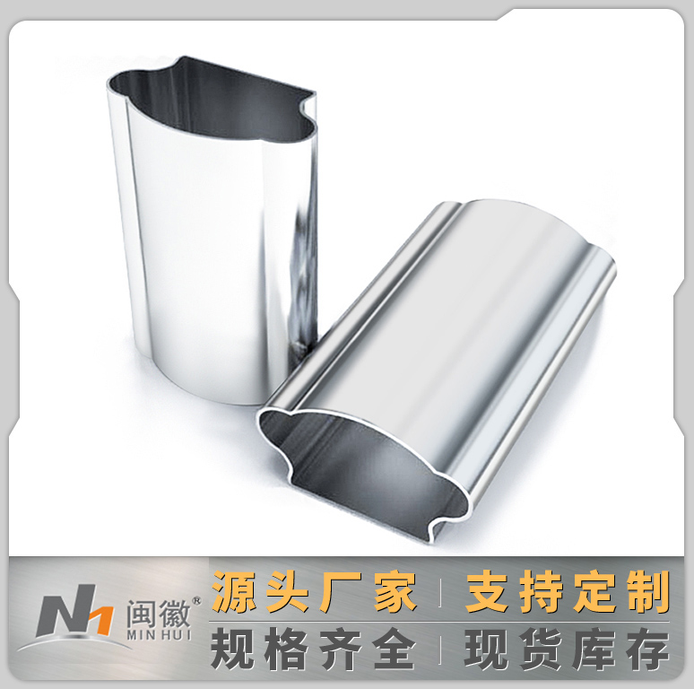 扶手管