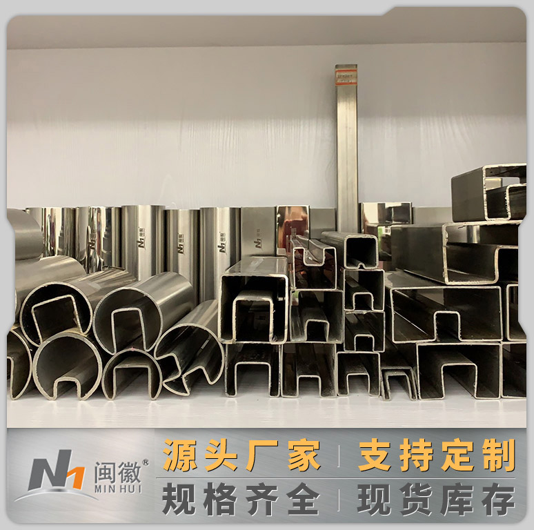 槽管