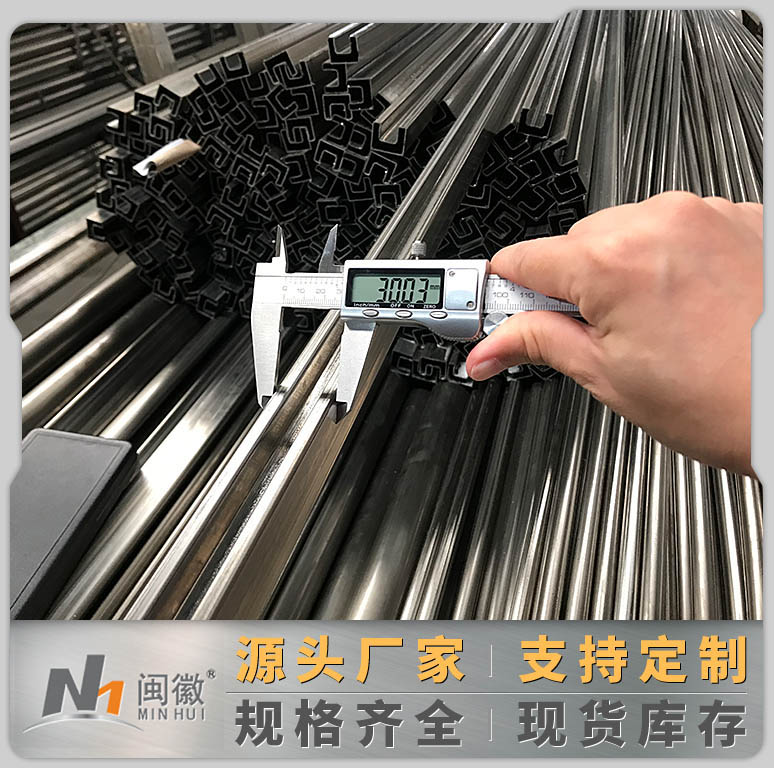 矩形槽管