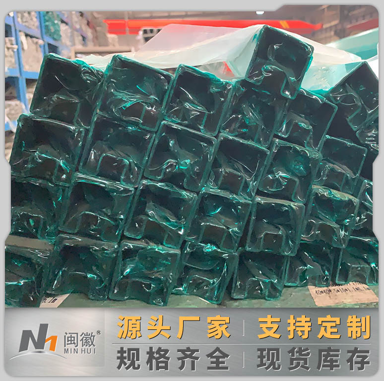 方槽管