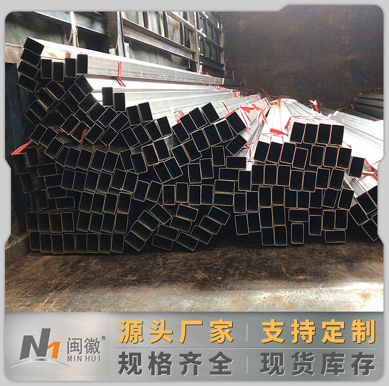 矩形管