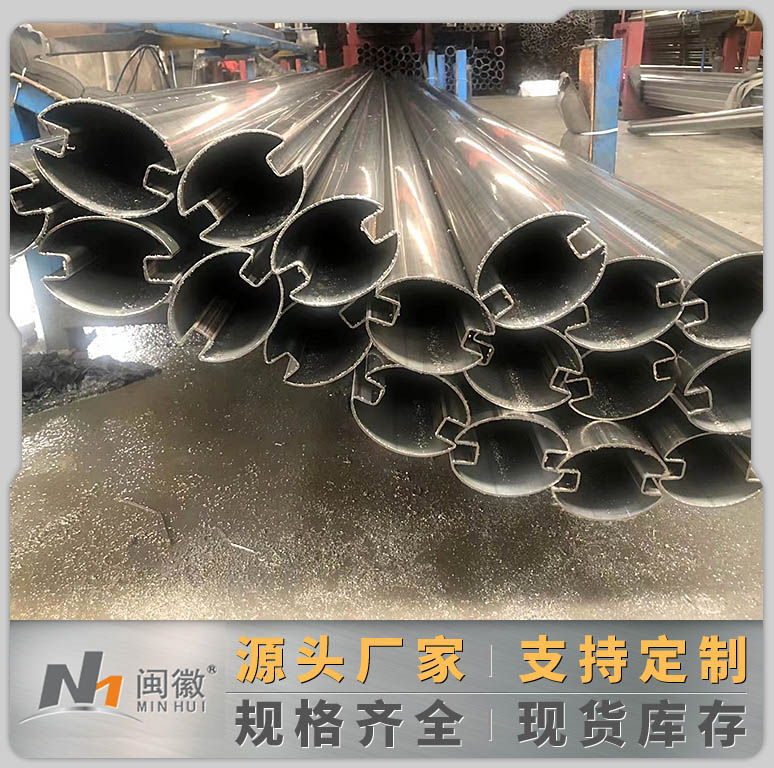 異形槽管