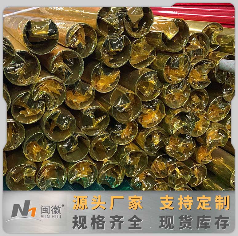圓槽管出口包裝