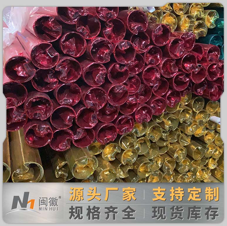 圓槽管出口包裝