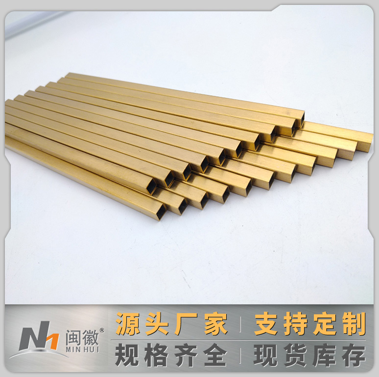 彩色管